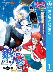 検索結果 | 集英社 ― SHUEISHA ―