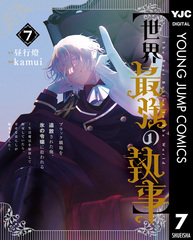 エタニティブックス6月新刊2冊！ルネッタブックス6月新刊1冊！ エタニティブックス6月新刊2冊！ルネッタブックス6月新刊1冊