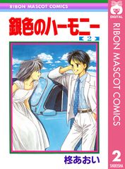検索結果 | 集英社 ― SHUEISHA ―