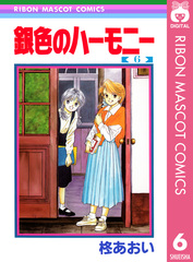 検索結果 | 集英社 ― SHUEISHA ―
