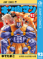 検索結果 | 集英社 ― SHUEISHA ―