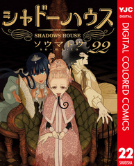 検索結果 | 集英社 ― SHUEISHA ―