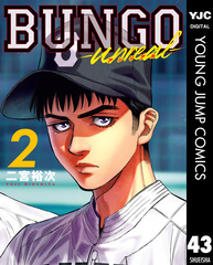 集英社コミック公式 S-MANGA
