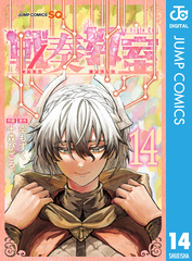 検索結果 | 集英社 ― SHUEISHA ―