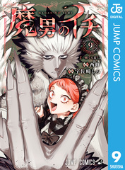 検索結果 | 集英社 ― SHUEISHA ―