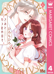 集英社コミック公式 S-MANGA
