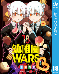 検索結果 | 集英社 ― SHUEISHA ―