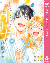 集英社コミック公式 S-MANGA