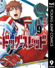 2026年9月 デジタルコミックス 発売予定 | 集英社 ― SHUEISHA ―