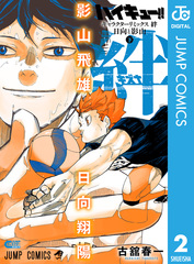 集英社コミック公式 S-MANGA