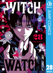 新刊情報 | 集英社コミック公式 S-MANGA