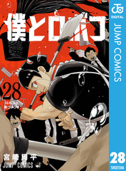 新刊情報 | 集英社コミック公式 S-MANGA 新刊情報 | 集英社コミック公式 S-MANGA