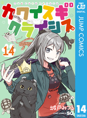 新刊情報 | 集英社コミック公式 S-MANGA 新刊情報 | 集英社コミック公式 S-MANGA