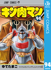 新刊情報 | 集英社コミック公式 S-MANGA
