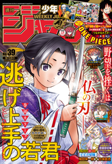 雑誌 集英社コミック公式 S Manga