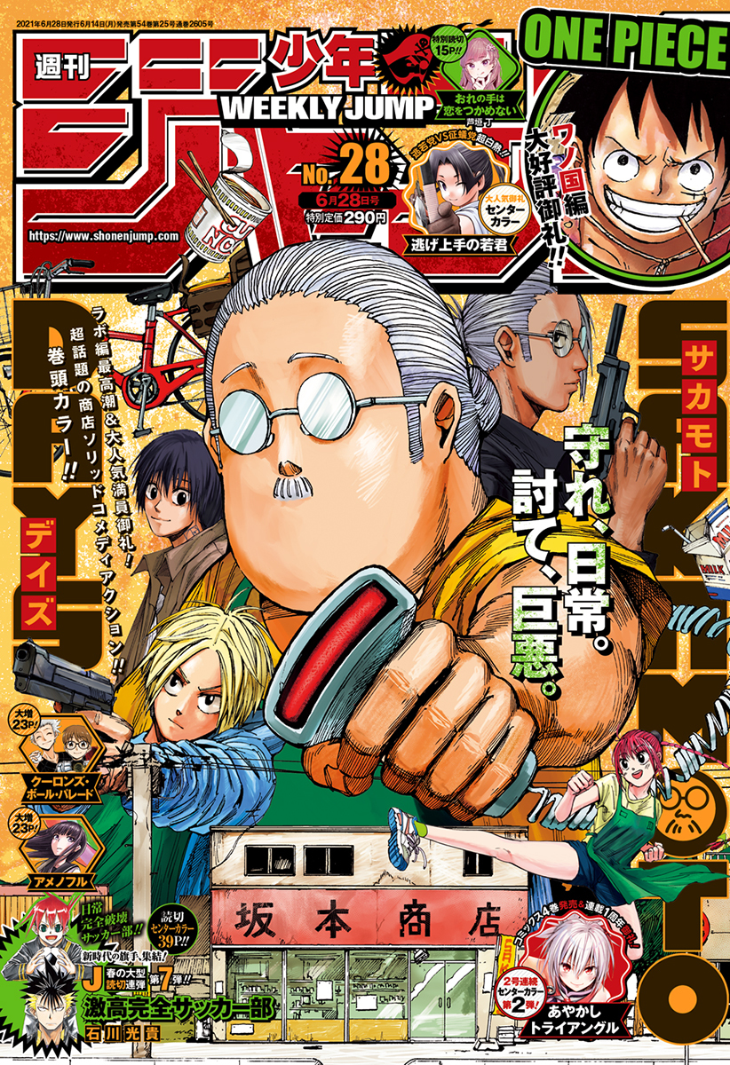 Bleach ブリーチ 62 久保 帯人 集英社コミック公式 S Manga