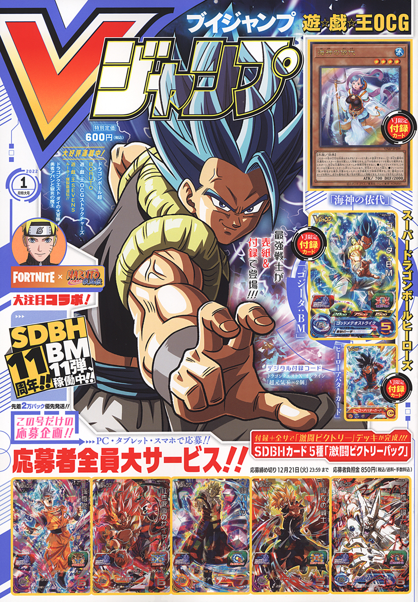 ドラゴンボール超 15 とよたろう 鳥山 明 集英社コミック公式 S Manga