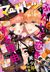 集英社 Shueisha