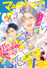 コミックス～書籍～雑誌の公式情報と試し読み | 集英社 ― SHUEISHA ―