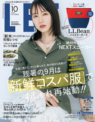 初期版　遺言状　高橋和希/集英社 初期版 遺言状 高橋和希/集英社