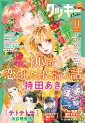 雑誌TOP | 集英社 ― SHUEISHA ―