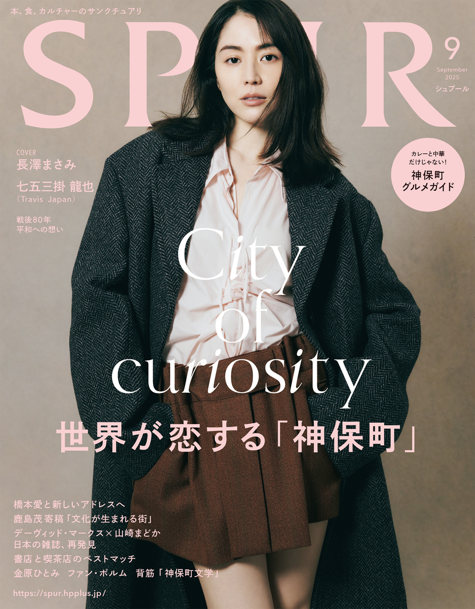 SPUR | 集英社 ― SHUEISHA ―