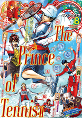 雑誌TOP | 集英社 ― SHUEISHA ―