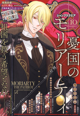 コミックス～書籍～雑誌の公式情報と試し読み | 集英社 ― SHUEISHA ―