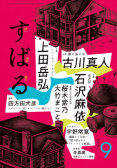 雑誌TOP | 集英社 ― SHUEISHA ―