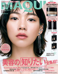集英社 - 雑誌 SEVENTEEN（セブンティーン）秋・冬号／セブンティーン編集