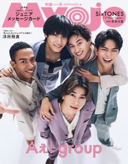 集英社 - 雑誌 v_367370_00.jpg?$500$