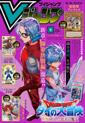コミックス～書籍～雑誌の公式情報と試し読み | 集英社 ― SHUEISHA ―