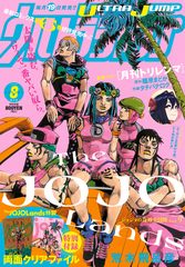 雑誌TOP | 集英社 ― SHUEISHA ―