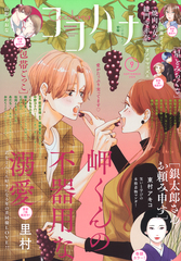 集英社 - がま 雑誌 | 集英社コミック公式 S-MANGA