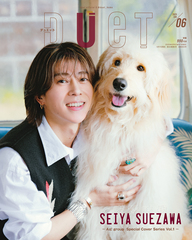DUeT 5.7発売