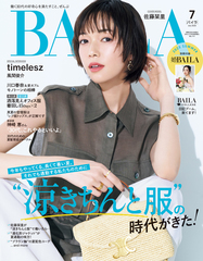 BAILA 5.28発売