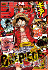 雑誌TOP | 集英社 ― SHUEISHA ―