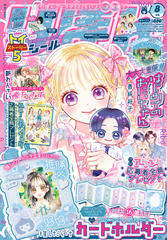 DVD DVD ガラスの仮面 全13巻 全巻セット 美内すずえ 勝生真沙子 中西妙子