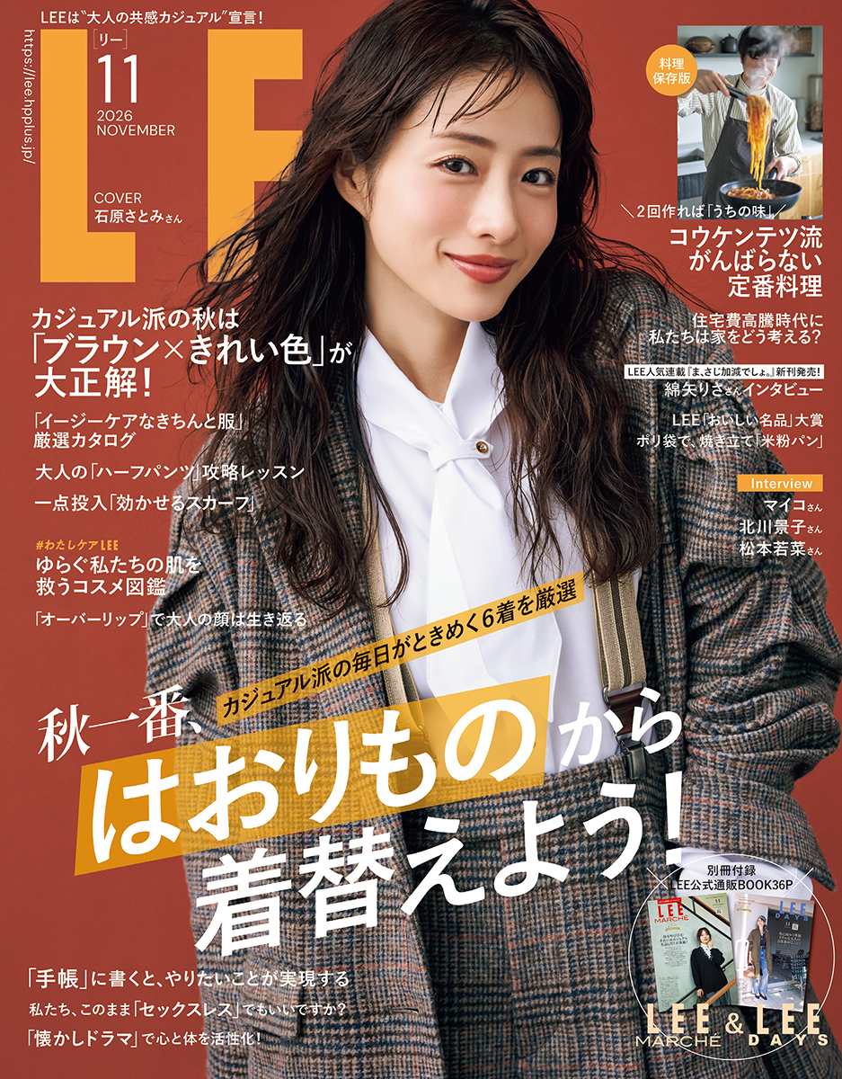 LEE | 集英社 ― SHUEISHA ―