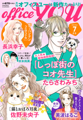 【✨集英社のコミックス・ニュースなど✨】★1992年〜最近の冊子 新刊案内★ 集英社のコミックスニュースvol 48 新刊案内 初版冊子(チラシ