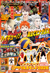 雑誌 | 集英社コミック公式 S-MANGA