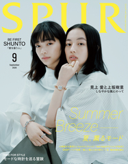 雑誌TOP | 集英社 ― SHUEISHA ―