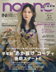 コミックス～書籍～雑誌の公式情報と試し読み | 集英社 ― SHUEISHA ―