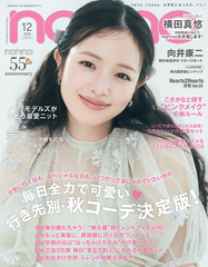 コミックス～書籍～雑誌の公式情報と試し読み | 集英社 ― SHUEISHA ―