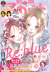 コミックス～書籍～雑誌の公式情報と試し読み | 集英社 ― SHUEISHA ―