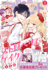コミックス～書籍～雑誌の公式情報と試し読み | 集英社 ― SHUEISHA ―