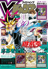 コミックス～書籍～雑誌の公式情報と試し読み | 集英社 ― SHUEISHA ―