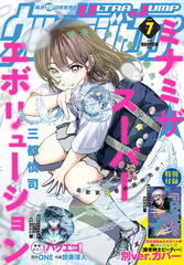 雑誌TOP | 集英社 ― SHUEISHA ―