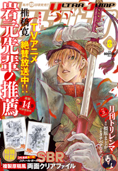 コミックス～書籍～雑誌の公式情報と試し読み | 集英社 ― SHUEISHA ―