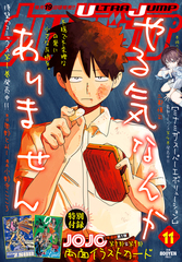 雑誌TOP | 集英社 ― SHUEISHA ―